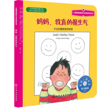 妈妈，我真的很生气：学会控制愤怒的情绪 美国心理学会儿童情绪管理与性格培养绘本（不乱发脾气 3-6岁）6.3元 (月销1w+)