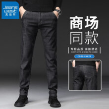 真维斯（Jeanswest）牛仔裤男夏季宽松弹力直筒男裤新款潮流百搭男士休闲长裤子男款 8965H黑色 32 （2尺5）建议130-140斤穿87元