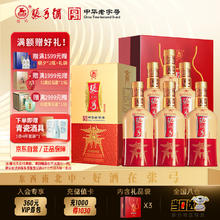 张弓 商韵 52%vol 浓香型白酒 500ml*6瓶券后237.9元