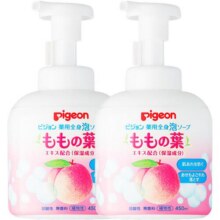 【自营】日本进口贝亲婴儿桃叶精华洗发沐浴露2合1泡沫型 450ml*265.1元