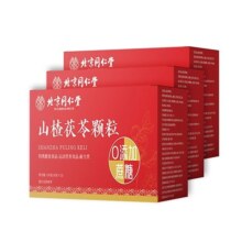 PLUS会员:北京同仁堂 山楂茯苓颗粒 15袋*3盒38.46元（需领券）