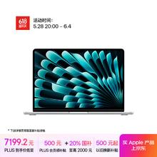 苹果 Apple AI笔记本/2025款MacBookAir13英寸M4(10+10核)16G 512G 银色电脑MW0X3CH/A6243.21元