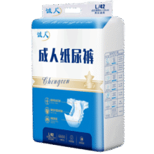 诚人成人纸尿裤老年人成年人大人男女老人尿布经济装L号39.8元 (券后省2)