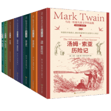 马克吐温儿童文学集（7册全集）无删减 百万英镑世界名著经典儿童文学作品集 王子与贫儿 汤姆索亚历险记 三四五六年级小学生初中课外读物书 经典阅读标准书目 正版122.5元 (券后省30)