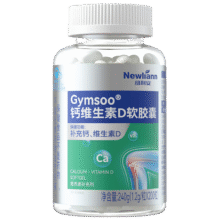 首购：Newliann液体钙维生素D200粒骨骼健康碳酸钙d3儿童青少年中老年补钙23.25元/件，拍3件