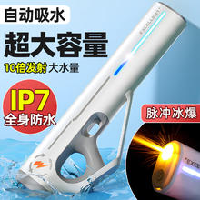 qdrone For the Good Moments qdrone 电动水枪玩具 自动吸水 高压脉冲 儿童3-12岁 50cm 模块化电池 礼盒装券后69元