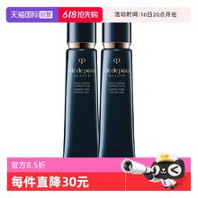 CPB 肌肤之钥 CPB肌肤之钥光凝妆前乳哑光长管隔离霜bb霜防晒 双支349元