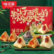 味滋源端午节粽子礼盒装节日礼品早餐食品嘉兴风味粽子真空包装 粽子礼盒1400g【混合口味14粽】39.9元（需领券）