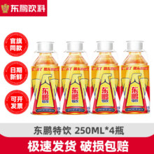 东鹏 维生素功能饮料  250ml*4瓶5.9元包邮