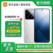 小米 Xiaomi 14 全网通5G智能手机 骁龙8Gen3 12+256GB2674.95元