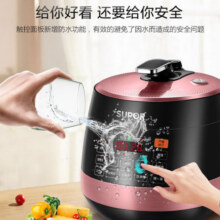 苏泊尔（SUPOR）电压力锅 双胆电高压锅5L球釜家用智能小 高压煮饭煲汤锅电饭煲 4-6-8人 【苏泊尔】 5L409元