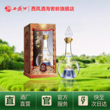西凤酒 海窖龄 凤香型白酒 52度 500mL/瓶*2瓶172.42元（合86.21元/件）