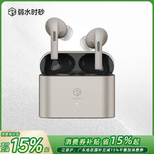 弱水时砂 rose technics Earfree i5 入耳式真无线主动降噪蓝牙耳机 香槟金233.46元