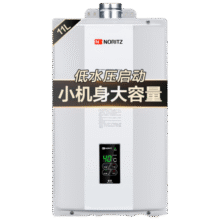 PLUS立减：能率（NORITZ）燃气热水器 11升 智能极速恒温 精控恒温 小户型优选 低水压启动 11A3FEX1649.01元（需领券）