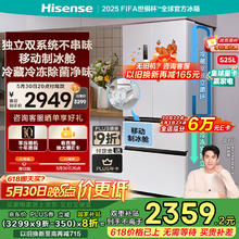 海信 Hisense BCD-525WNK1PU-CY34 风冷多门冰箱 525L 羽砂白1678.72元