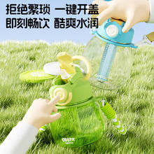 COSTA 咖世家 COSTA儿童水杯随行小墩桶 -抹茶绿 1.1L券后39元