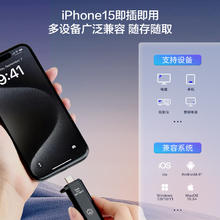 京东京造 USB3.2双头高速U盘256G 读速高达150MB/S 小巧便携金属优盘 256GB99元