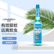 隆力奇 花露水驱蚊经典老式玻璃瓶蛇胆防蚊祛痱防痱缓解蚊虫叮 驱蚊花露水195ml券后0元