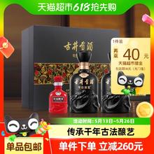 古井贡酒 古8年份原浆 50%vol 浓香型白酒 500ml*2瓶413.1元