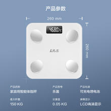 香山 康美 智能体重秤电子秤人体秤 22项数据升级体脂秤LCD显示 充电款券后36.9元
