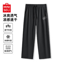 百亿补贴：名创优品 裤子【冰丝凉感-直筒九分裤】黑色(m斜线纹理裤标)56.9元