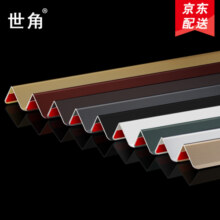 世角钛铝合金护角条 护墙角 免打孔金属阳角防撞条自粘 墙角保护条 边宽20mm香槟色 1米25元 (券后省5)