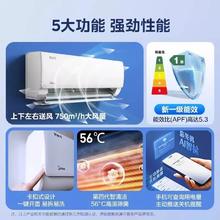 美的 酷省电系列 KFR-35GW/N8KS1-1 新一级能效 空调 1.5p券后1452.8元