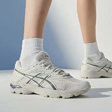 ASICS 亚瑟士 Gel-Flux 4 男子跑鞋 1011A614245.57元