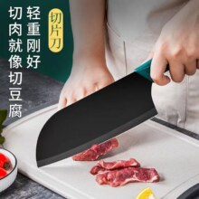 少夫人厨房菜刀女士专用切肉刀5.9元