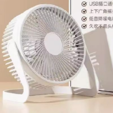 简乐奇 桌面风扇 夹式 USB直插款9.9元（需领券）