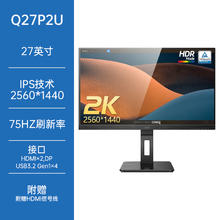 AOC 顺丰发货AOC27英寸4K高清液晶IPS办公台式电脑显示器2K设计32屏幕999元