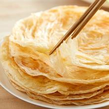 思念 手抓饼葱油饼原味 10片 900g8.21元（需买5件，需用券）