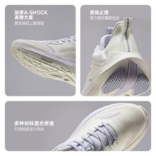 安踏毒刺丨运动鞋女鞋耐磨跑步鞋子轻便减震健身跳绳鞋 【毒刺】象牙白/迷雾紫-2 37.5 (女)329元