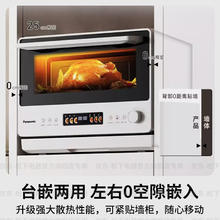 松下 Panasonic NN-DS285Q 微蒸烤炸一体机 28L1763.28元