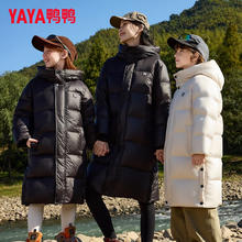 YAYA 亲子装中长款羽绒服 YE4B81891A3 三色可选券后259元