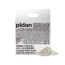 15点开始：pidan 木薯猫砂9.9元包邮