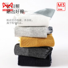 猫人 100%纯棉 男士网眼休闲商务袜 5双装19.9元（需领券）