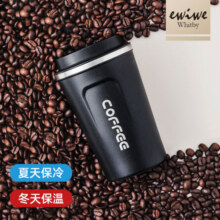 EWIWE 不锈钢咖啡杯经典不锈钢材质简约咖啡杯保温保冷宿舍用办公室 白色 380ml 磨砂防滑89.9元