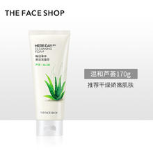 THE FACE SHOP 菲诗小铺 每日草本氨基酸男士泡沫洁面膏券后23元