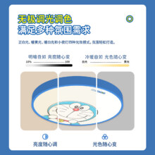 雷士照明与哆啦A梦叮当猫儿童房吸顶灯创意灯具现代简约卧室灯469元