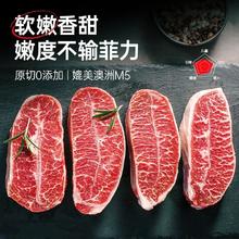澳洲 雪花牡蛎肉 原切板腱牛排 /2斤券后99元