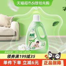 AXE 斧头 地板清洁剂 2L 茉莉幽香12.5元