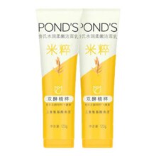 20点：旁氏 米粹氨基酸洗面奶 120g*2支37.63元包邮+147淘金币（入会加赠随机洁面15g）