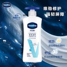 凡士林 倍护系列特润修护润肤露 无香精版 400ml35.36元（106.08元/3件）