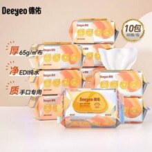 Deeyeo 德佑 婴幼儿手口湿巾 加厚尊享版 80抽*10包新低49.1元包邮（4.91元/包）