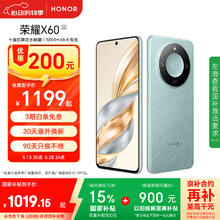 荣耀 HONOR X60 5G手机 8GB+256GB 海湖青849.15元