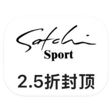 促销活动：唯品会 Satchi Sport沙驰 打2.5折打2.5折