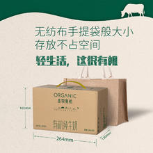 圣牧 有机纯牛奶200ml*20盒31.87元