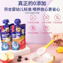 果仙多维宝宝零食婴标婴幼儿宝宝辅食 儿童果泥 蓝莓基底果泥吸吸袋 【婴标】草莓+雪梨+香蕉 组合装59.4元