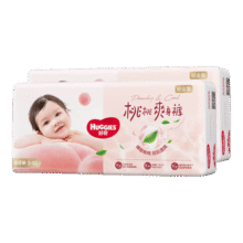 好奇（Huggies）铂金装纸尿裤S96片(4-8kg)新生儿小号婴儿尿不湿小桃裤裸感超薄78.66元